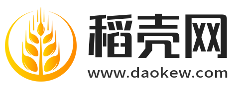 稻壳网