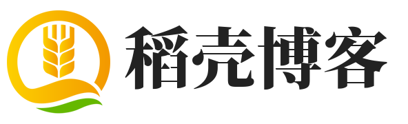 稻壳博客