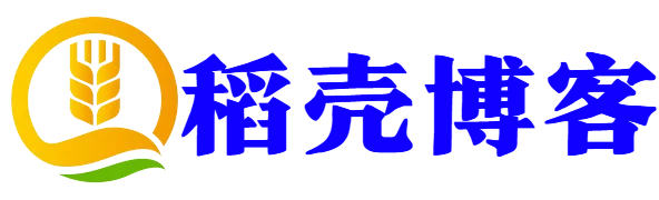 稻壳博客-致力于做最好的互联网络资源收集分享基地！